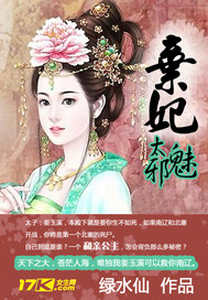 弃妃太神秘