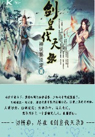 剑皇有多离谱