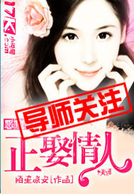 恶魔首席的契约前妻