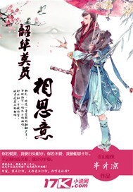 韶华易逝