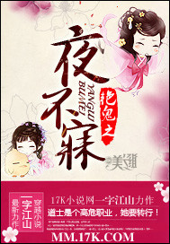 艳鬼小说讲的什么故事夜雨秋灯