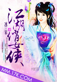 江湖俏姐妹