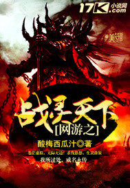 网游之灵武天下