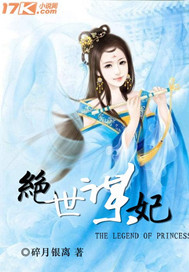 绝世谋妃:傲娇王爷请听令