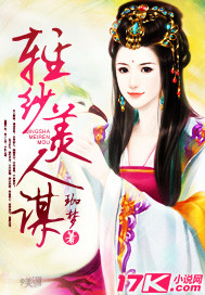 美人轻好看吗