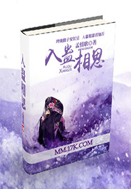 入蛊相思双男主