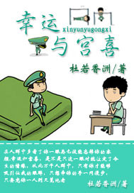 幸运宫在北京的哪个地方