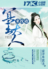 冥王大人快住手