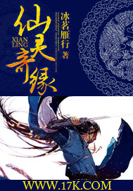 仙灵奇缘为什么关服了