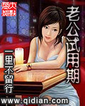 男友试用期内可以做什么