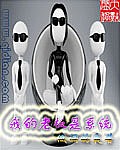 小说我的老板是个p
