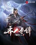 秦功笔趣阁无弹窗阅读