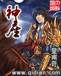 神座全集免费观看完整版