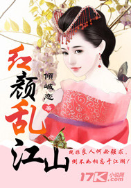 红颜乱江山谋 飘灯独归